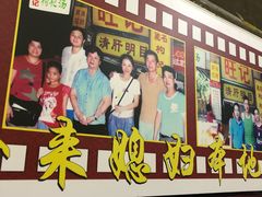 -旺记枸杞汤(国际广场店)