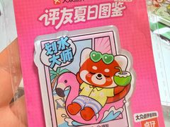 -前海深港基金小镇