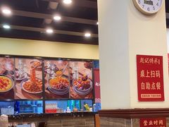 -赵记传承·中国甜品(福州总店)