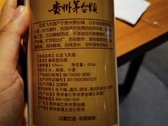 -壹只卤鹅 · 潮汕菜(京基百纳店)