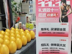 -VPsmart私教健身工作室(新华路旗舰店)