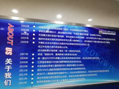 -环亚琅文现代英语·青少·雅思托福·成人英语