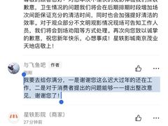 -星轶影院(南京茂业天地店)