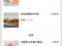 -中粮丰通（北京)食品有限公司
