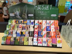 -宝龙城(杭州滨江店)