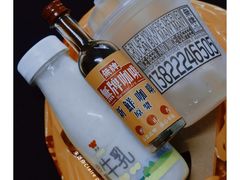 -无牌咖啡&酒馆
