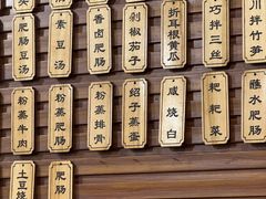 -朱大嘴肥肠血旺(福字街店)