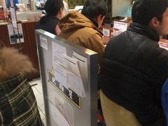 -北极星(梅田店)