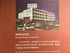 -广东省方志馆