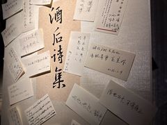 -兮禾酒馆(护国路店)