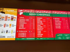 -LELECHA乐乐茶(美罗城店)