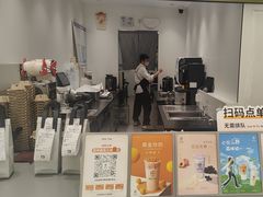 -KOI Thé(厦门国贸广场店)