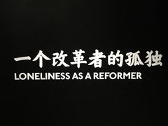 -张之洞与武汉博物馆