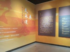 -晋江博物馆