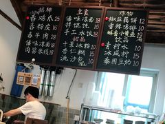 -阿木舂记·特色小吃(平江路店)