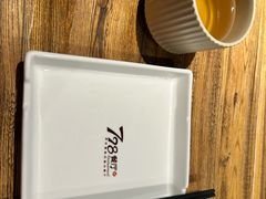-798餐厅(任丘路店)