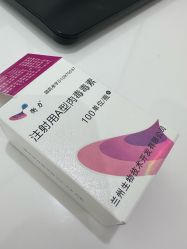 -四川米兰柏羽医学美容医院