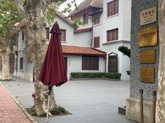 -上海孙中山故居纪念馆