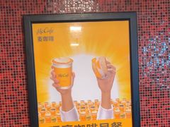 -麦当劳(北京路广百广场店)