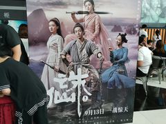 -万达广场(东莞厚街店)