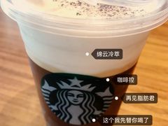 -星巴克臻选(北京太阳宫凯德店)