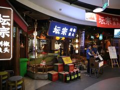 -坛宗剁椒鱼头(河西王府井店)