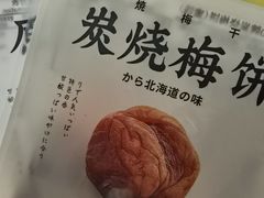-购多购超级折扣仓(海户屯仓)