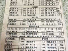 菜单-沙溪兄茶餐厅