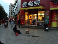 门面-麦当劳(衡阳中心汽车站店)