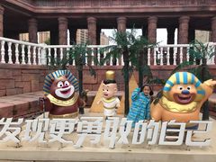 -沈阳方特欢乐世界