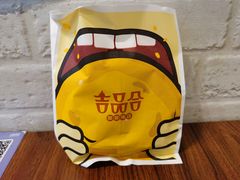 -吉品合酥脆烤饼(太平洋森活天地店)