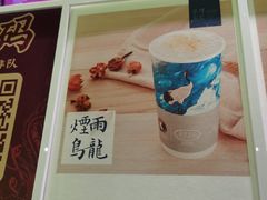 -茶理宜世(东方宝泰店)