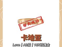 -会麦二手奢侈品回收寄卖