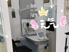 -青岛亨得利眼镜(城阳家佳源店)
