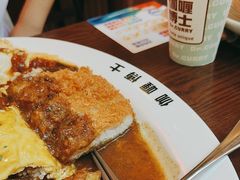 -伽喱博士 Dr.CURRY咖喱饭(太阳宫咖喱店)