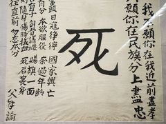 -宛平城