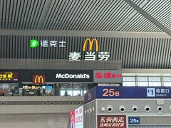 -麦当劳(郑州东高铁站店)