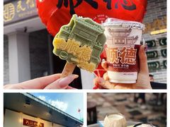 -佛山顺德香云纱园林酒店(清晖园店)