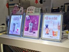-CoCo都可(蓝村店)