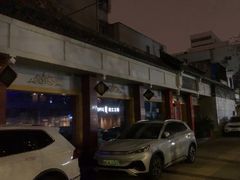 -惠丰源烩面馆(经七路店)