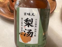 -牛街·马辈儿涮肉(牛街总店)