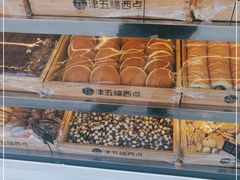 -津五福西点(靖江桥店)