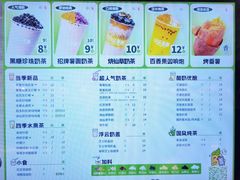 -快乐番薯(金沙天街店)