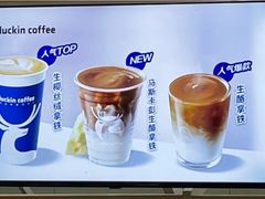 -瑞幸咖啡(回龙观上品折扣店)