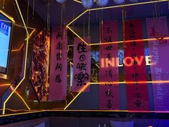 -INLOVE KTV(西溪印象城店)