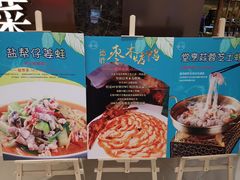 -雀蓝川菜(奥体广场店)