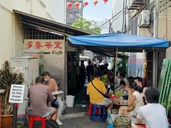 -多春茶室