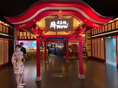 门面-牛New寿喜烧(金茂览秀城店)