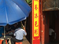 -锦华茶餐室