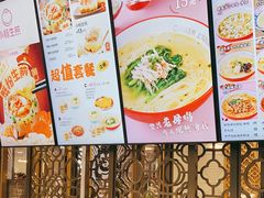 -小杨生煎(白玉兰广场店)